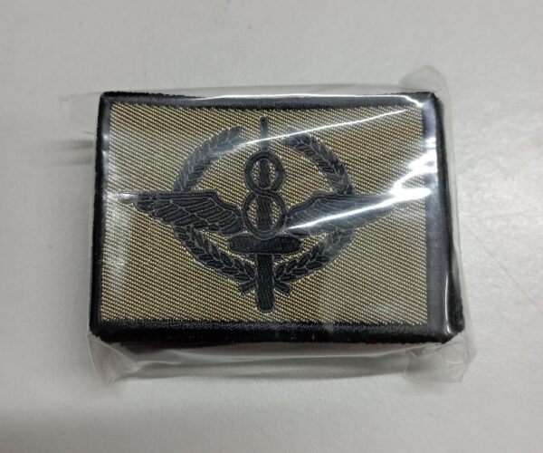 PARPU BUNGA PADI NO5