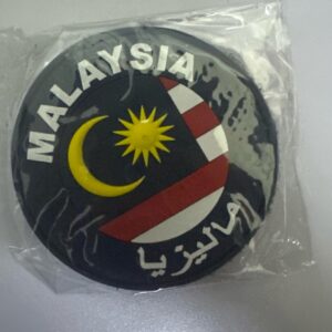 Patch malaysia getah